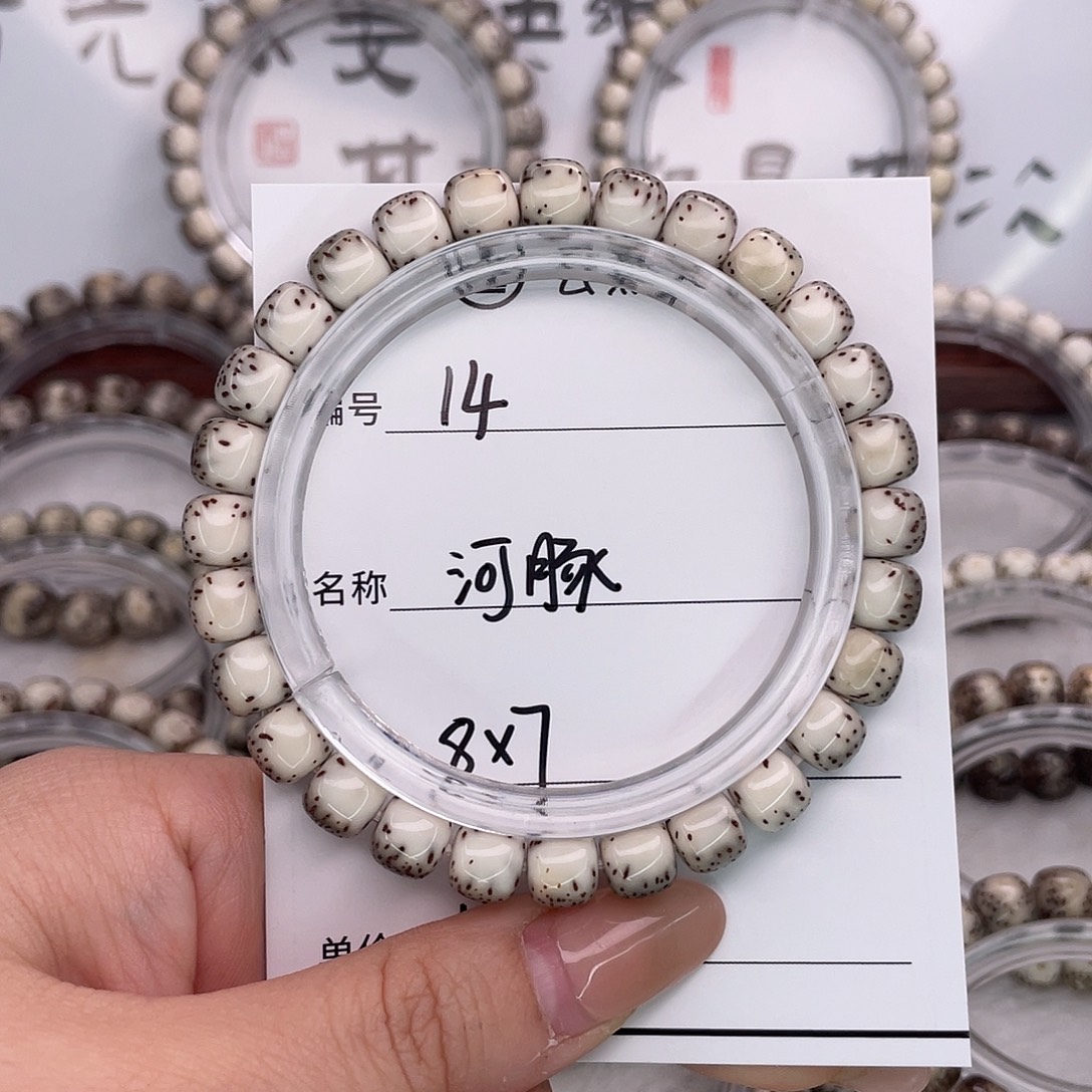 天***瑞吊坠星月菩提14河豚