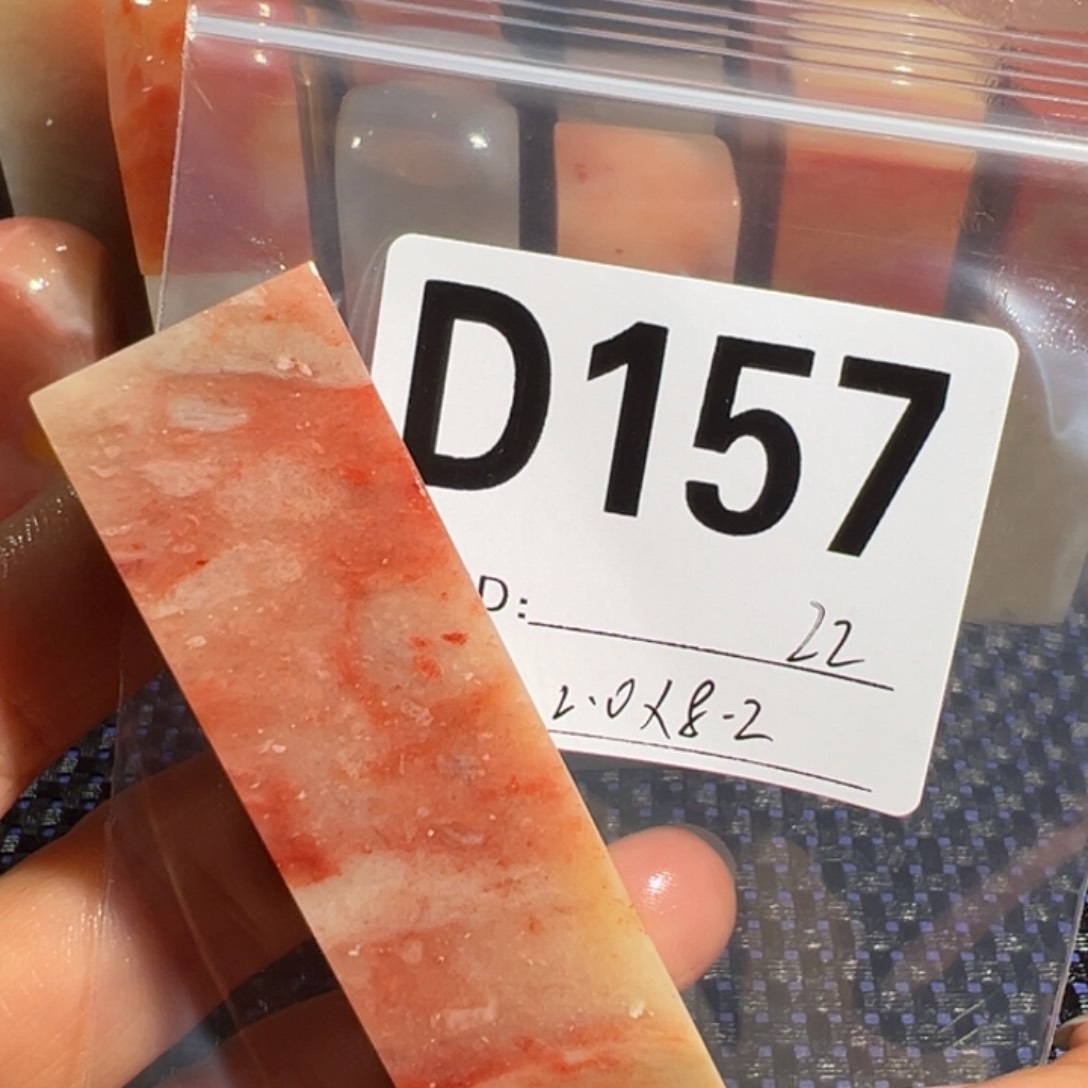 【闪购商品】寿山石印石老挝石