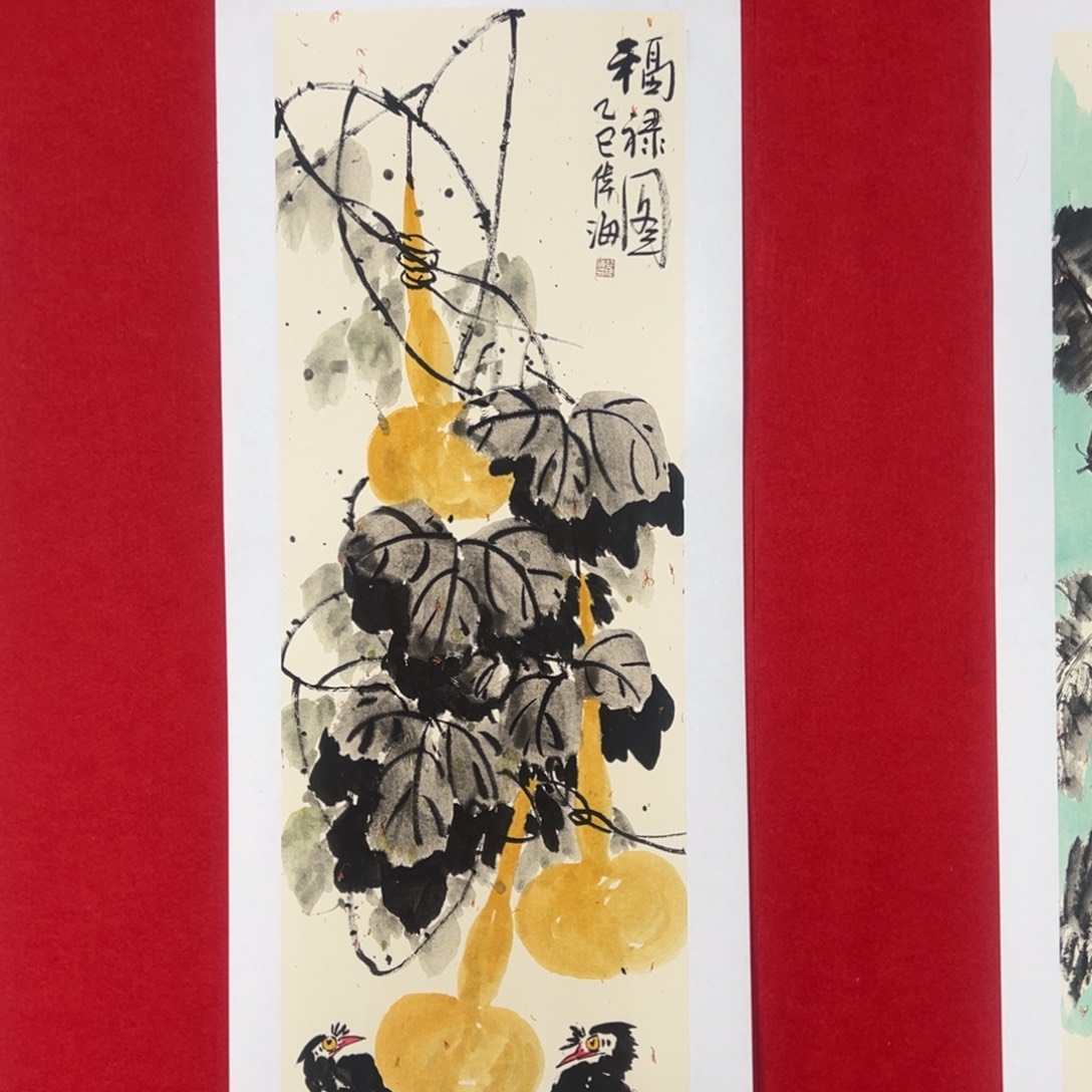 国画绘画国画作品的