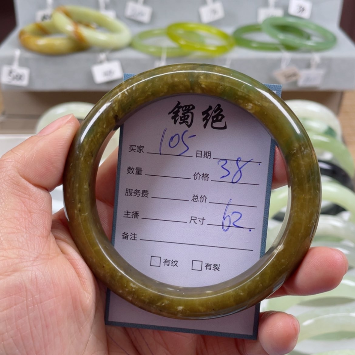 【闪购商品】蛇纹石玉手镯未镶嵌