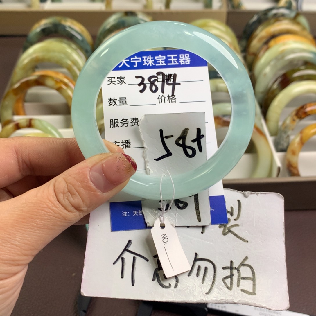 蛇纹石玉手镯未镶嵌3874