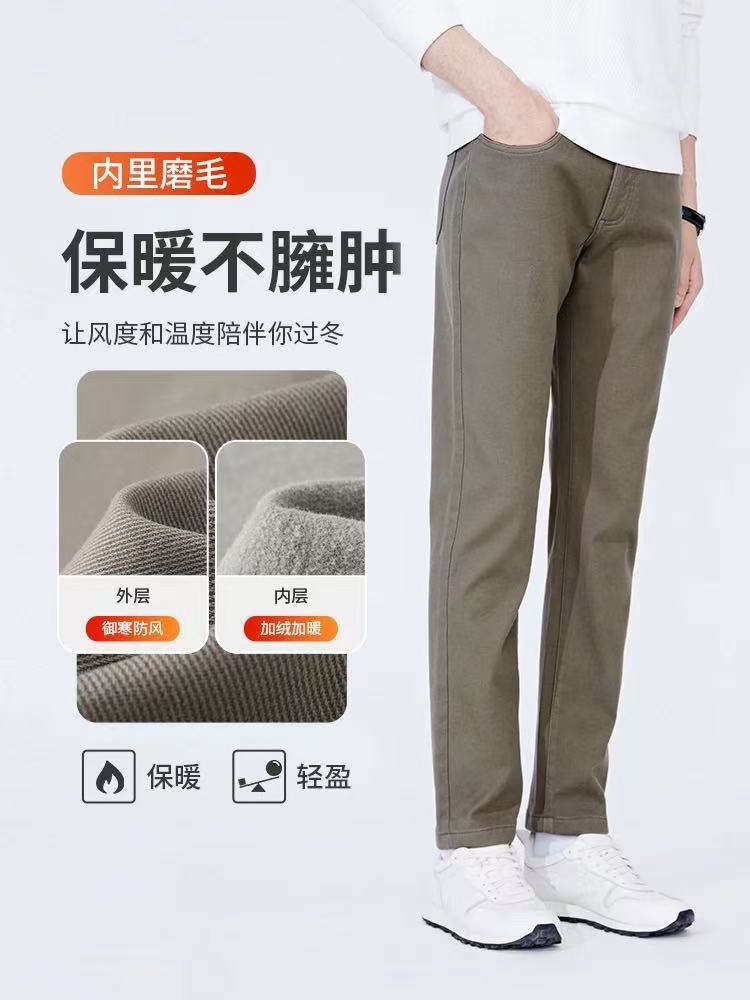 【小船家】秋冬款加绒牛仔裤