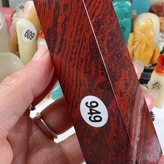 寿山石印石印石章料……