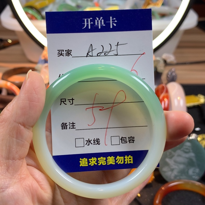 玛瑙/玉髓未镶嵌手镯