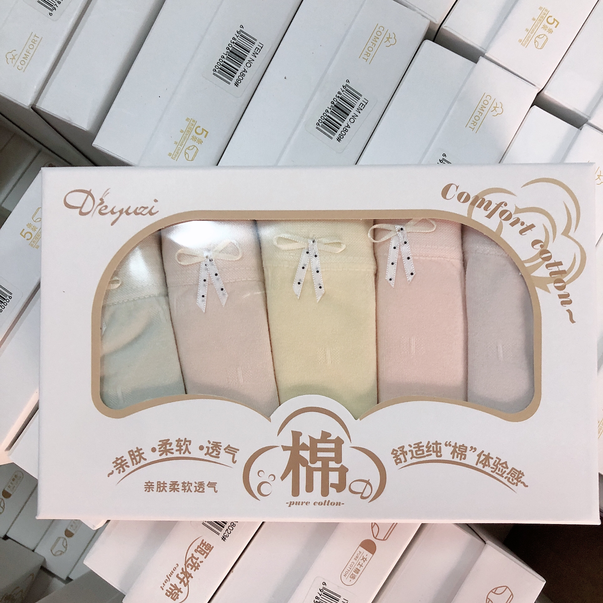 舒适新款5条纸盒装短裤8023