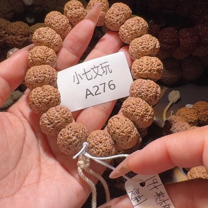 金刚菩提吊坠啊*19夹板菠萝蜜