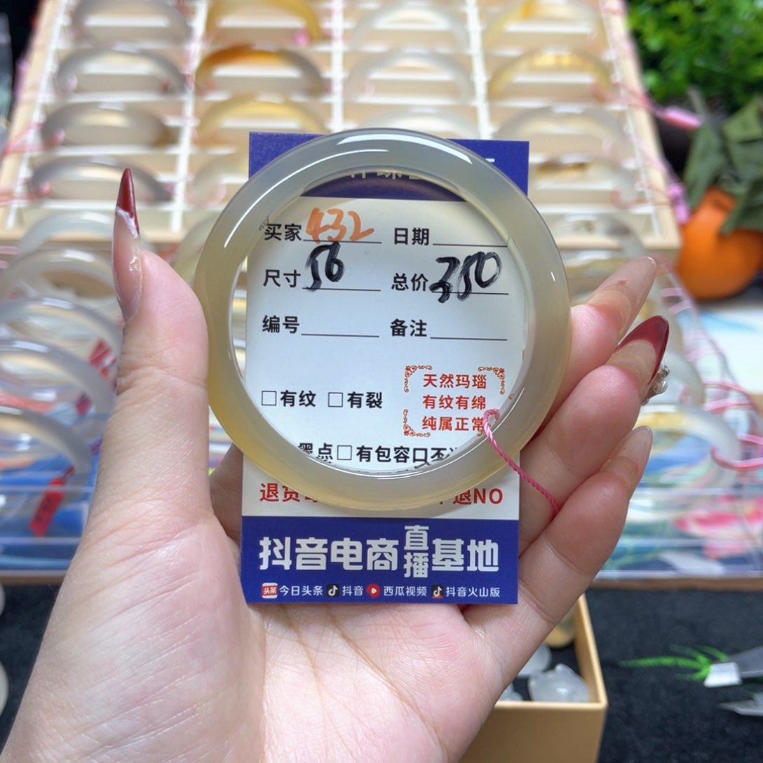 玛瑙/玉髓手镯未镶嵌吃***?