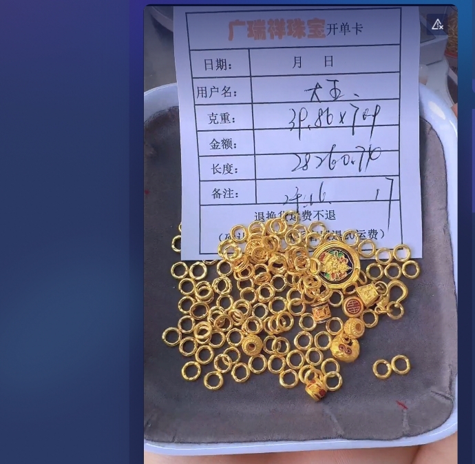 足金999 投资金 39.86 zi