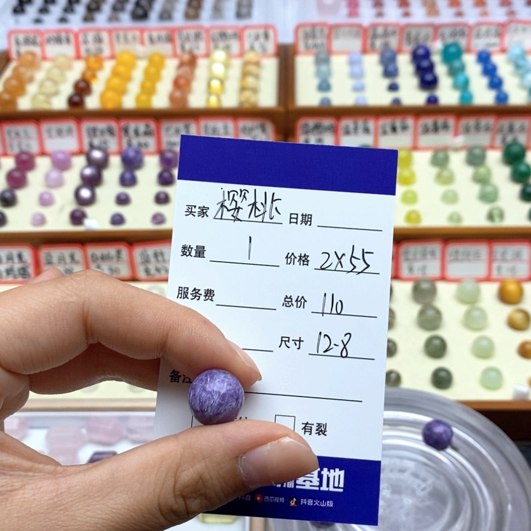 水晶手串未镶嵌?****?单珠