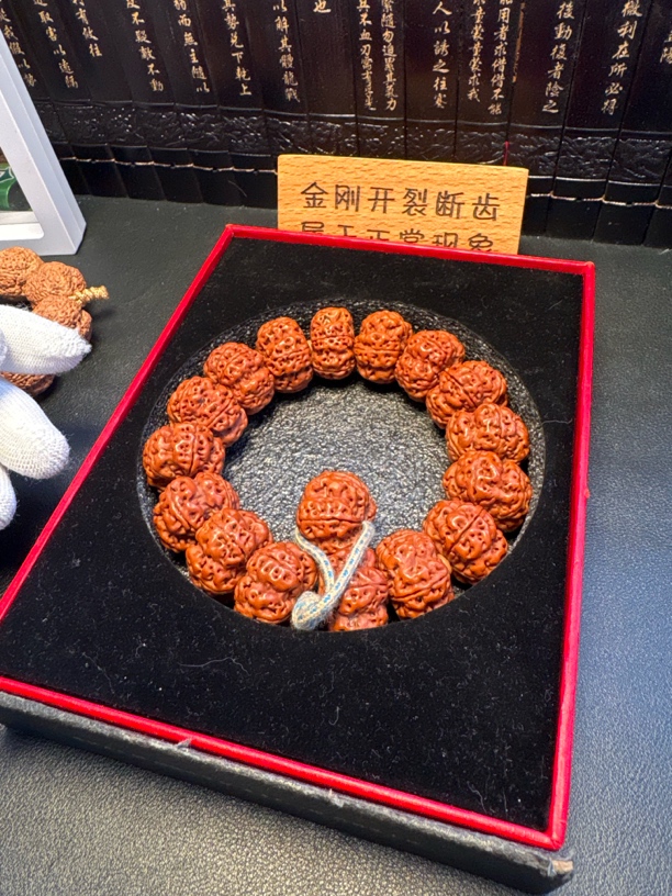 金刚菩提手串红花夹板（4321号）