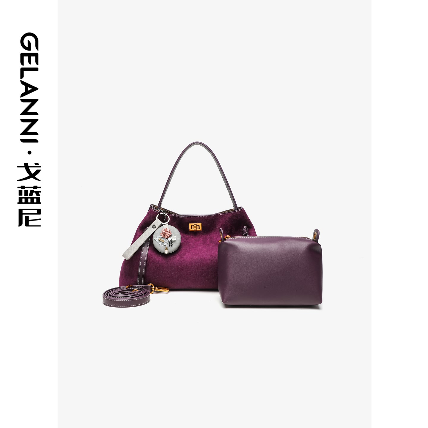 GELANNI拼接子母斜挎包