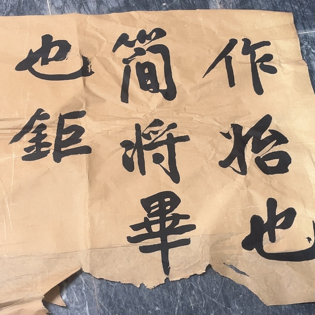 我们在外面了现在吃饭没有什么