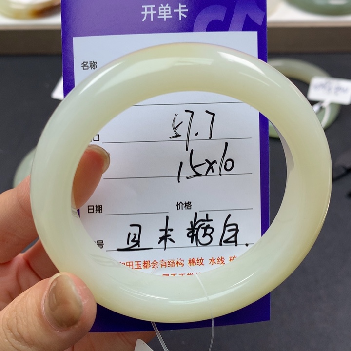 和田玉手镯未镶嵌@***姐