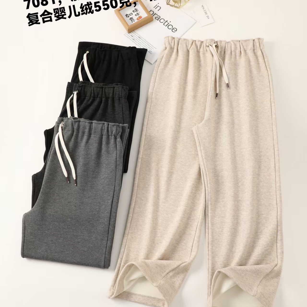 孕妇秋冬加绒加厚糯米绒直筒裤