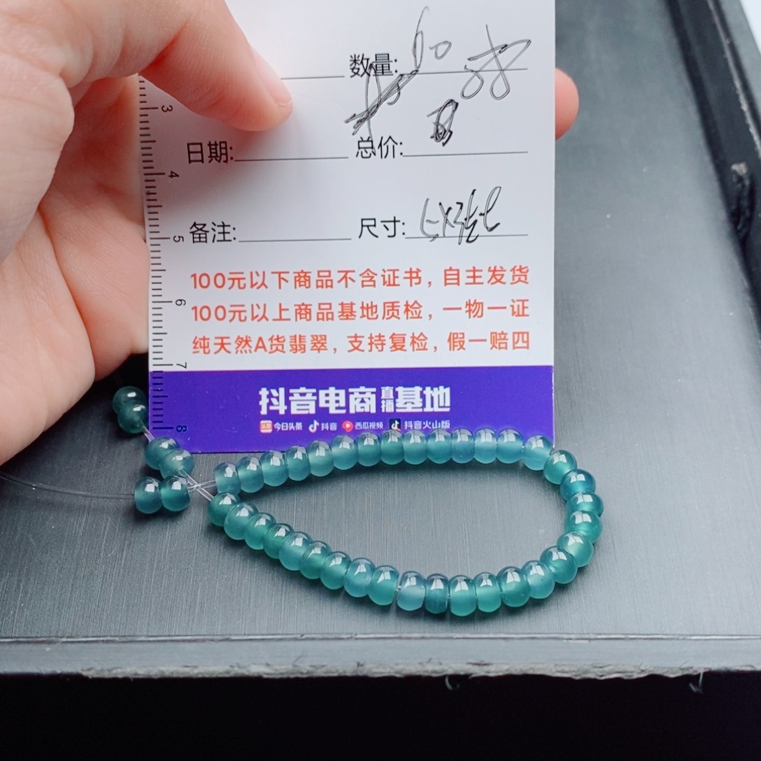 翡翠未镶嵌手链多样性自选发货