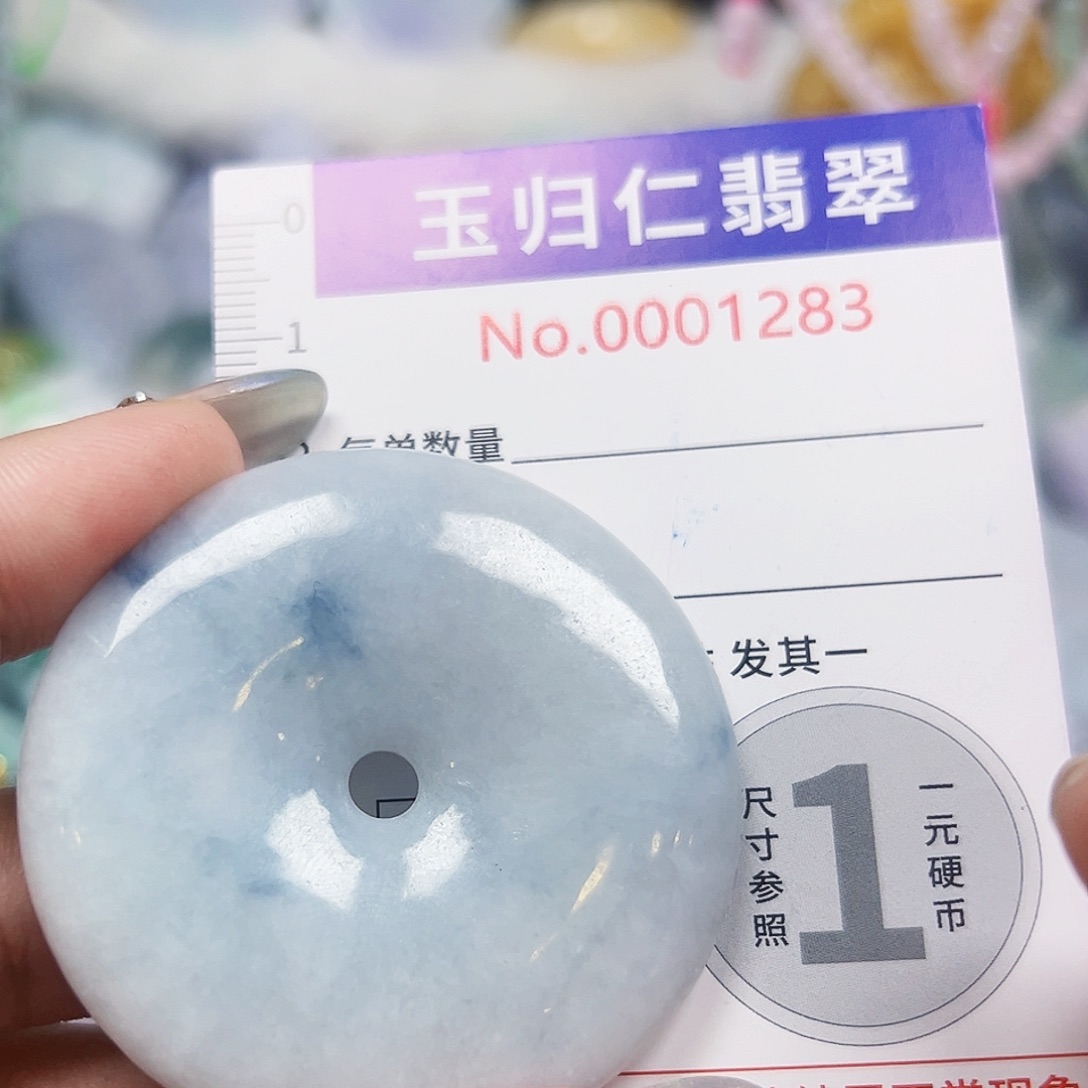 翡翠未镶嵌吊坠(不含链)Qqqqqqqq