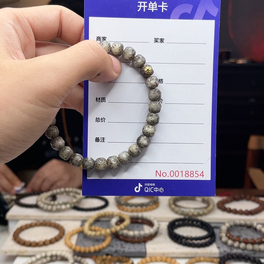 星月菩提吊坠星月菩提