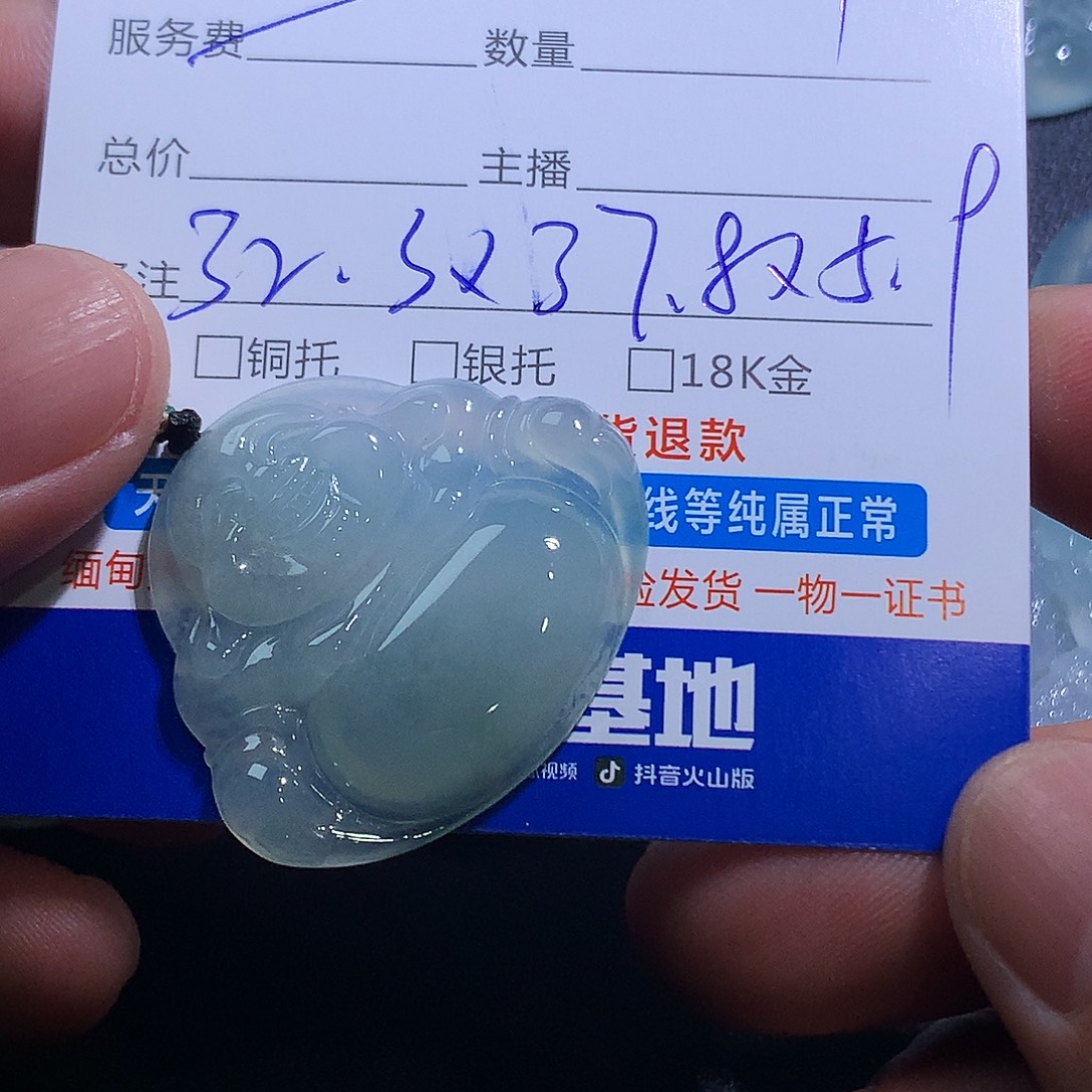 翡翠未镶嵌颈饰佛