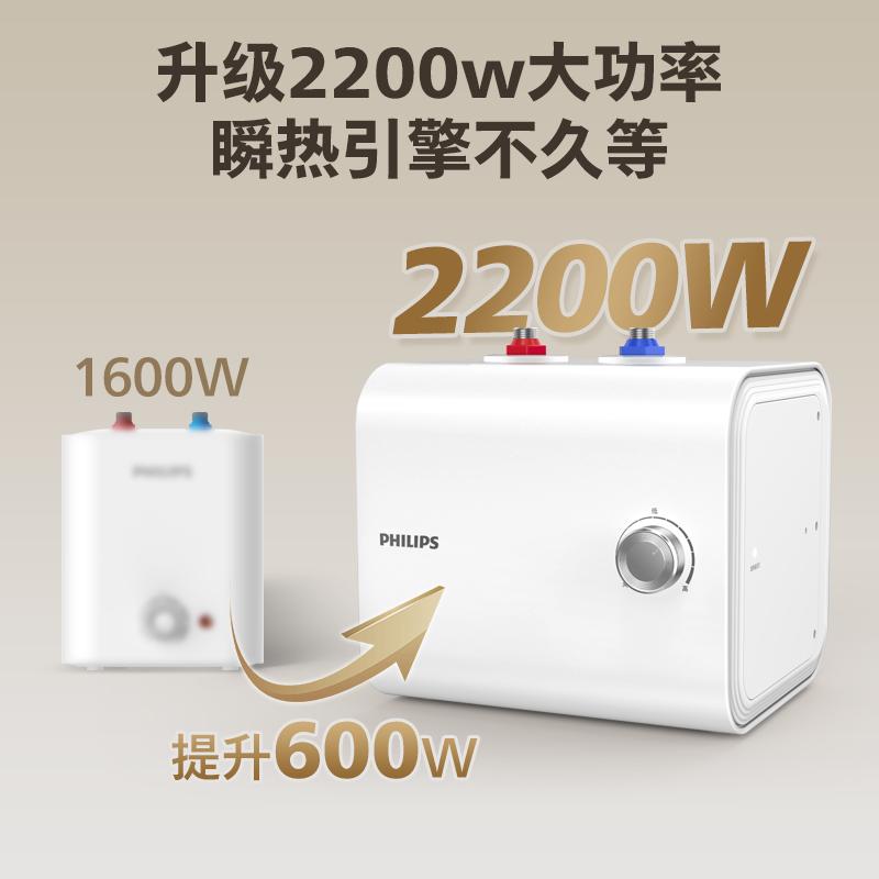 大容量速热式储水式厨宝卫生间厨房洗碗加热小型迷你小厨宝热水器