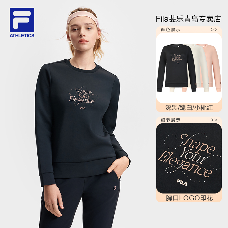 Fila/斐乐冬季新款时尚百搭亲肤女款针织套头衫卫衣A11W511204F