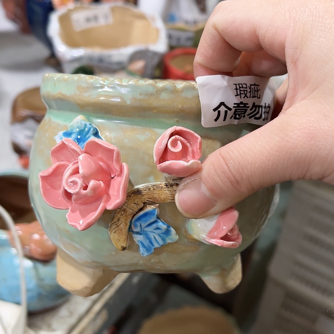 【闪购商品】红陶福利