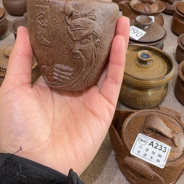 定窑粗瓷关公手捏主人杯