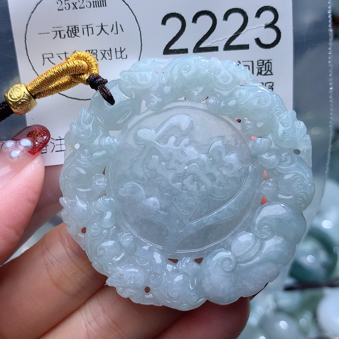 翡翠颈饰未镶嵌2223。