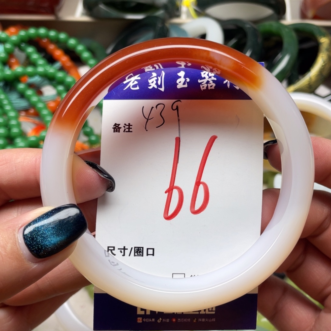 玛瑙/玉髓未镶嵌手镯