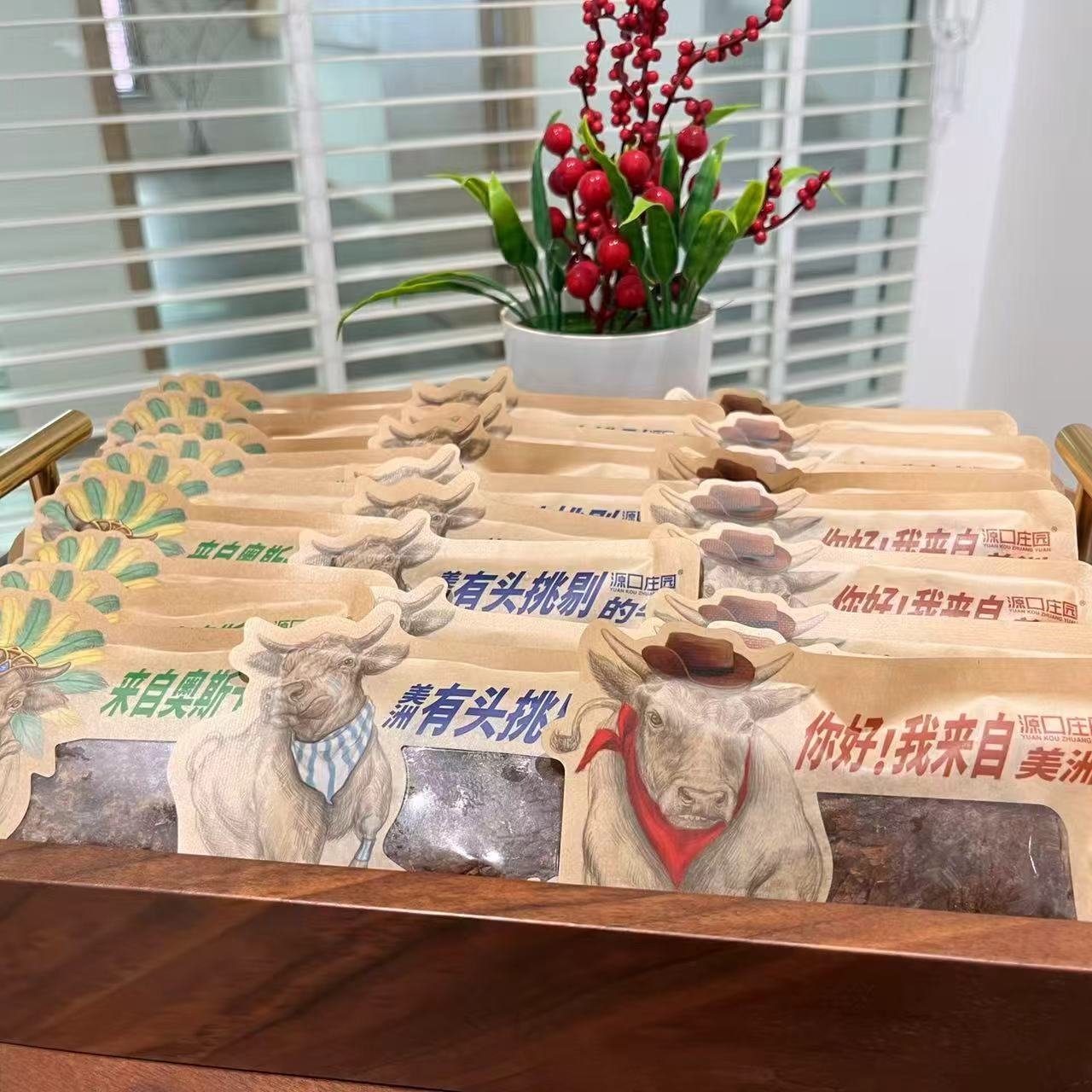 沙嗲味黑胡椒果木炭烤牛肉干独立小包装办公室零食小吃