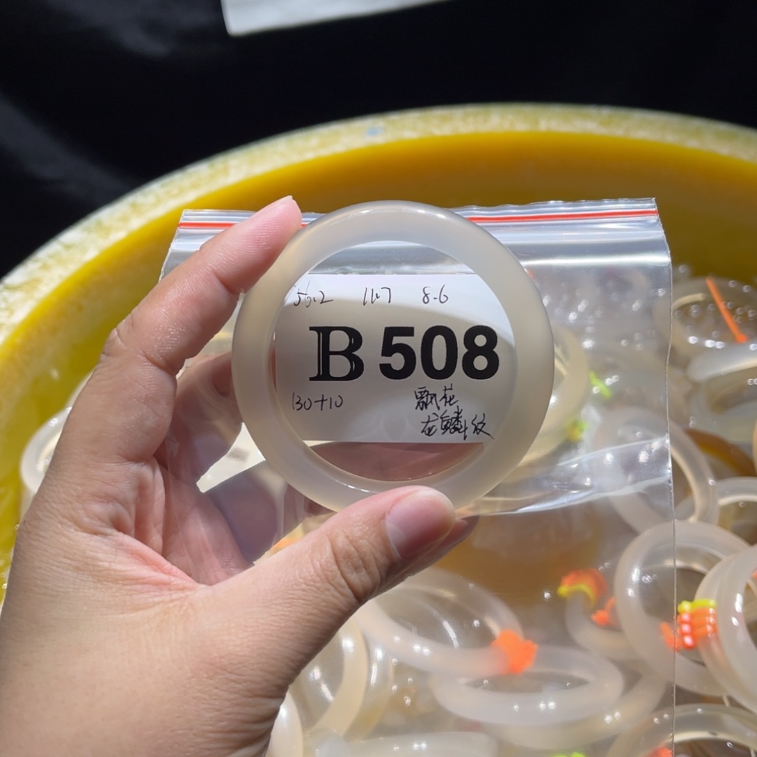 乐****玛瑙/玉髓未镶嵌手镯