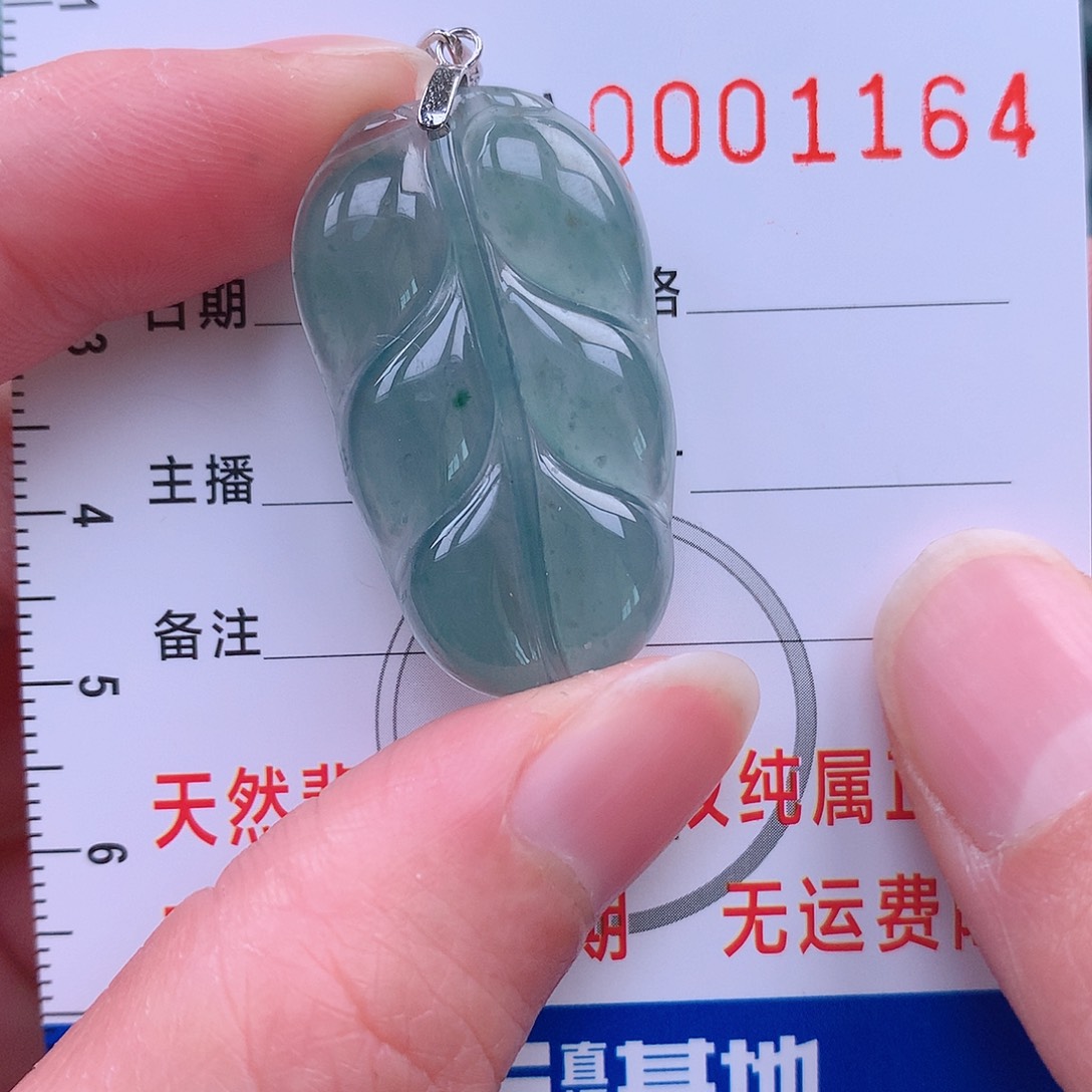 翡翠吊坠(不含链)未镶嵌吊坠