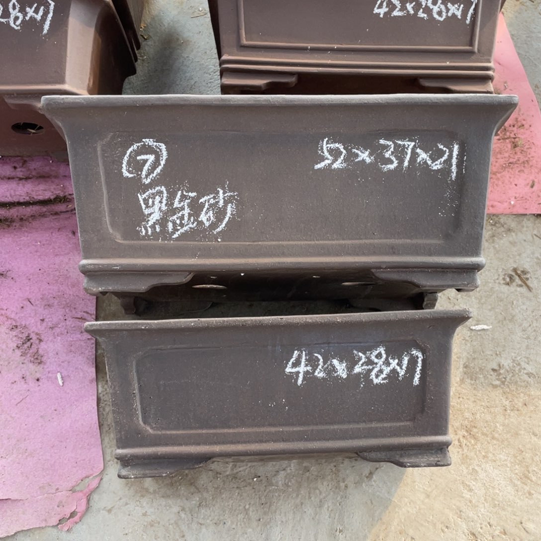 紫砂黑金砂 一套