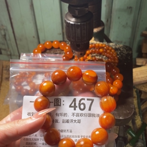 松木（琥珀木）无事牌赏**目