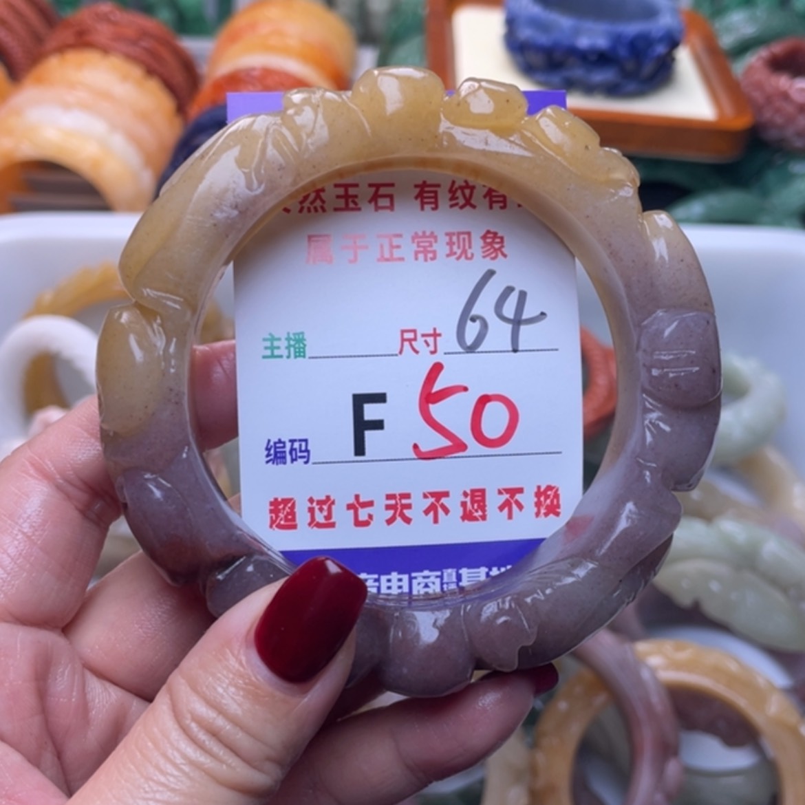 【闪购商品】未镶嵌手镯（圆镯）石英质玉