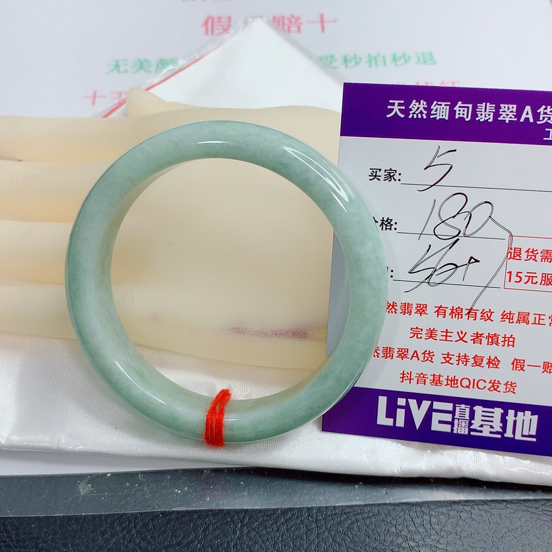 翡翠手镯未镶嵌天然5