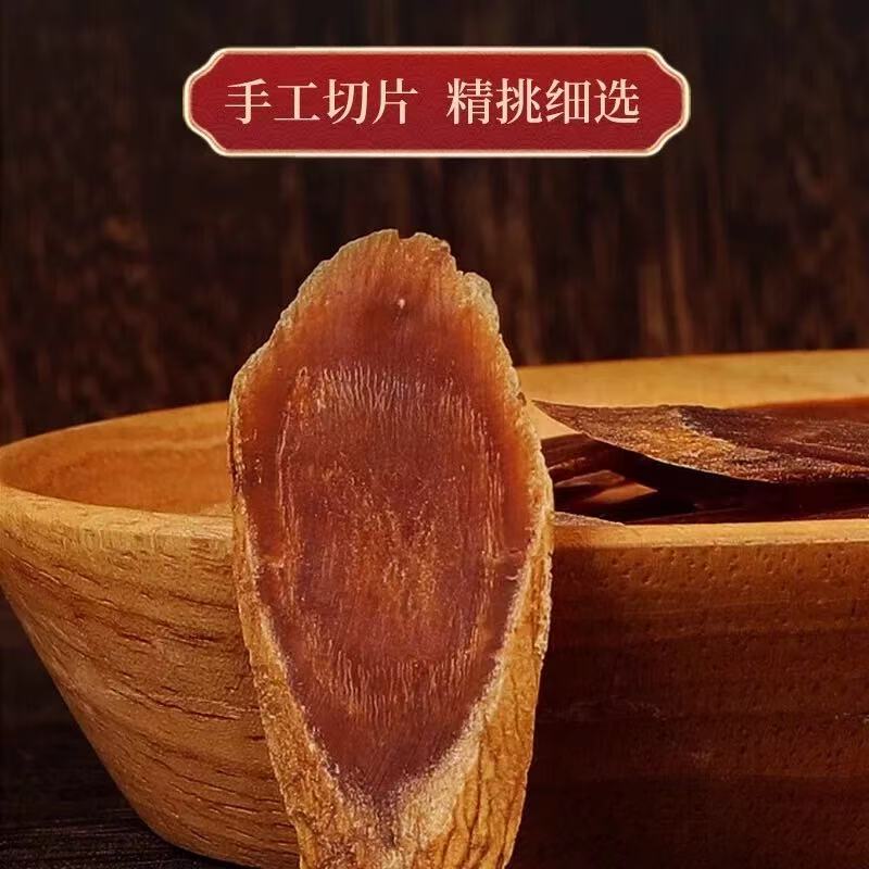长白山红参中药材人参无糖红参片茶高丽参整支