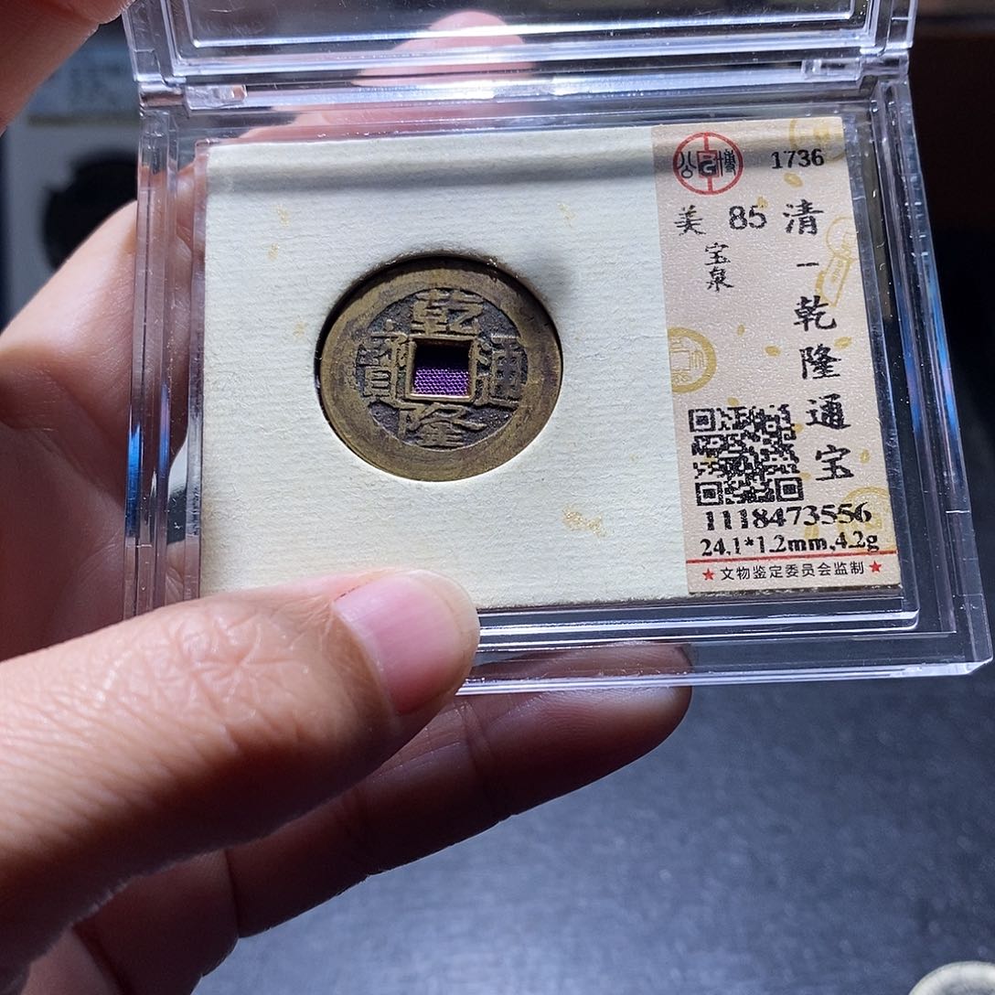 贝壳28 恭喜发财恭喜发财