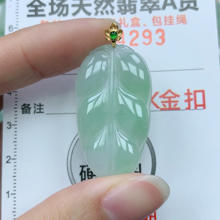 翡翠颈饰18K金镶嵌天然翡翠a货