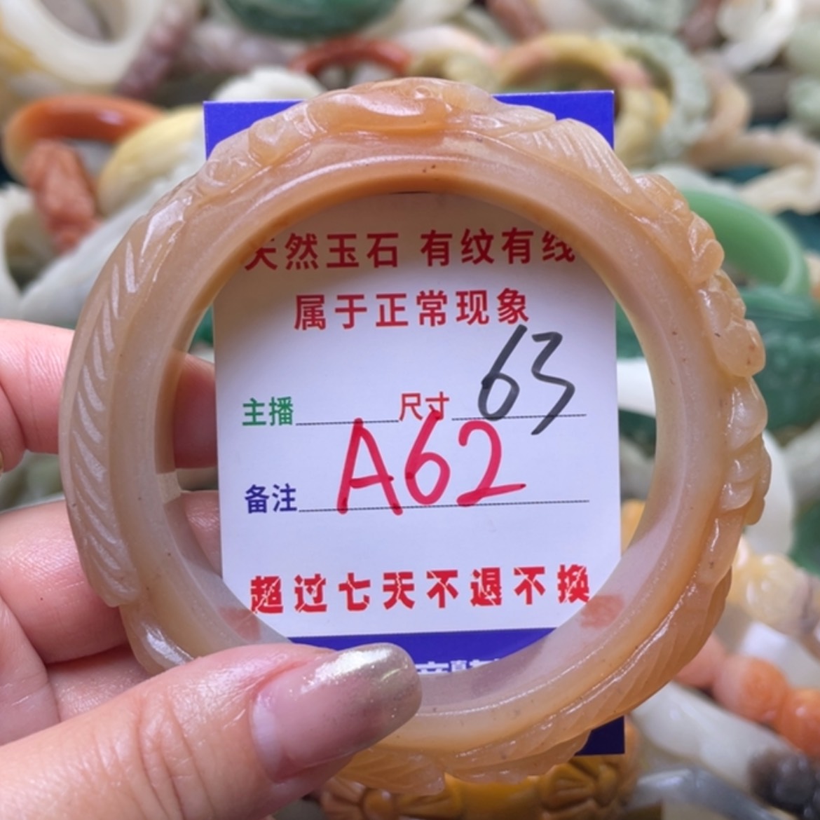 【闪购商品】石英质玉手镯（圆镯）未镶嵌