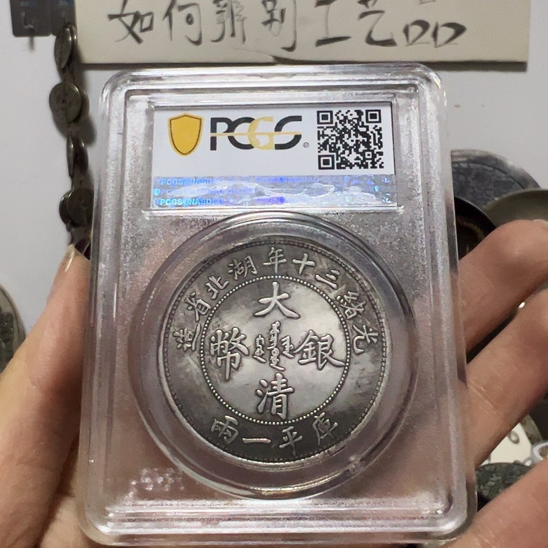 春***光金属复古工艺品龙洋