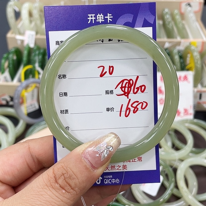 和田玉手镯未镶嵌略*略