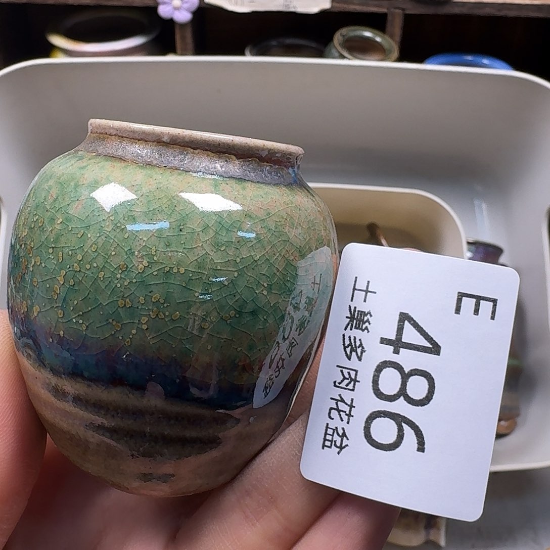 罐玫*陶瓷艺术与工艺