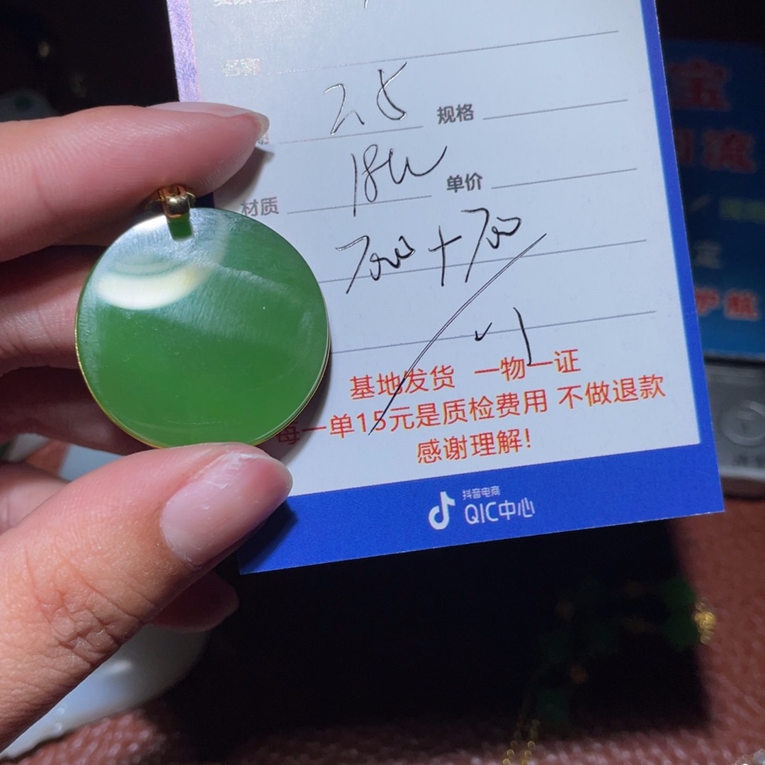 和田玉挂件18K金镶嵌风**舒