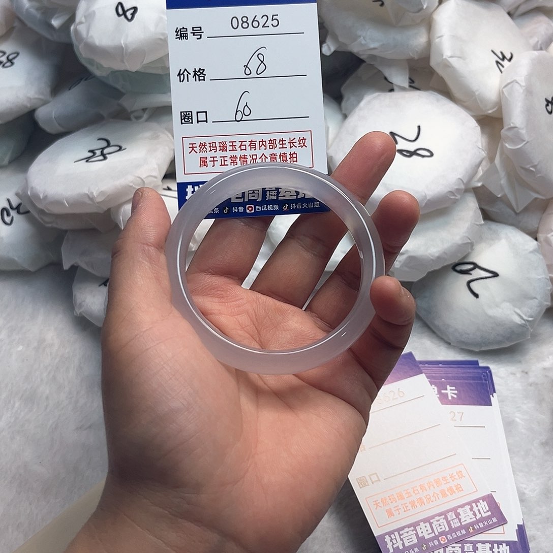 玛瑙/玉髓手镯未镶嵌625