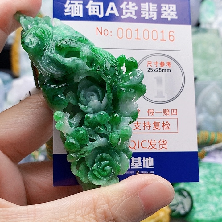 吊坠(不含链)未镶嵌翡翠