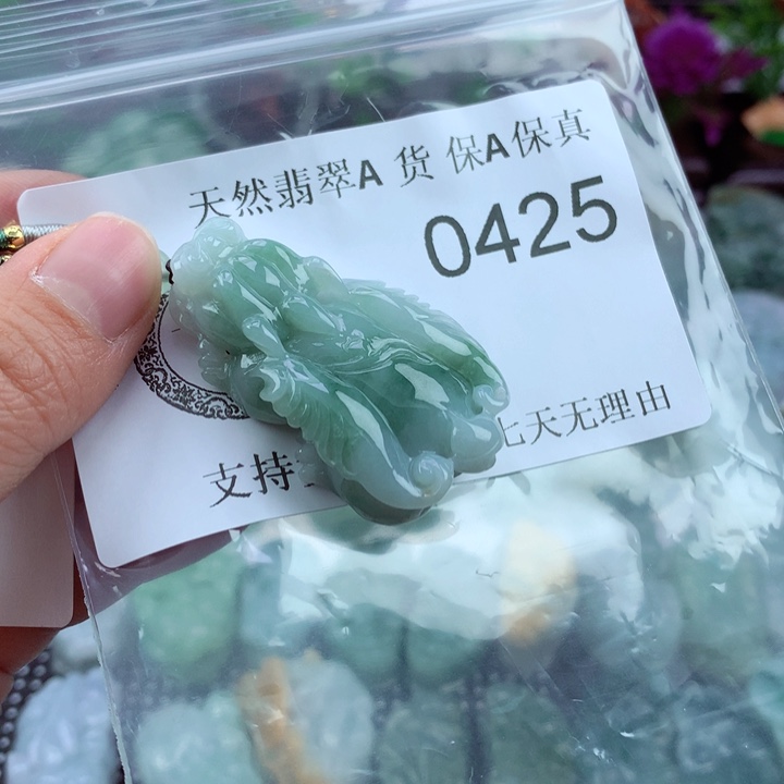 翡翠吊坠(不含链)未镶嵌