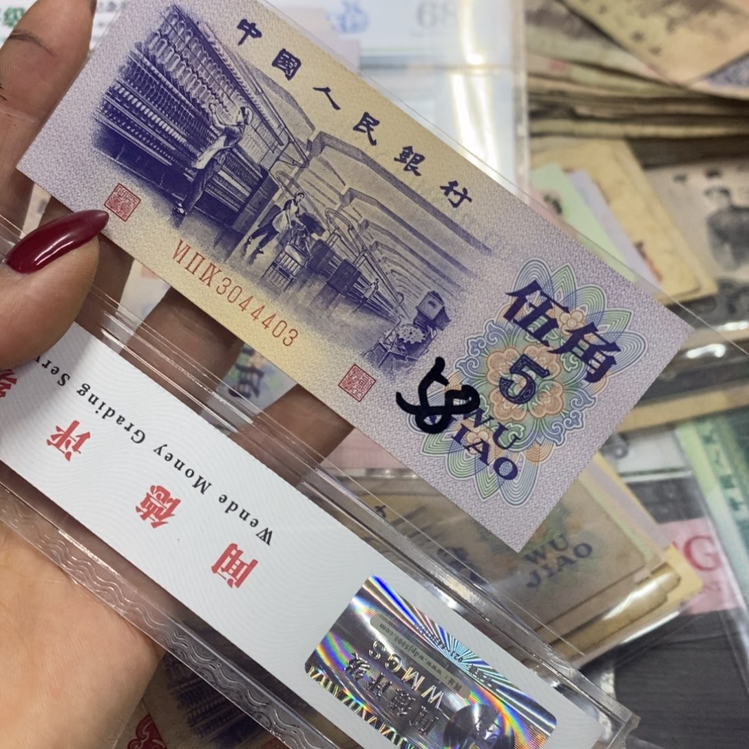 心***客退市钱币原图发货1张