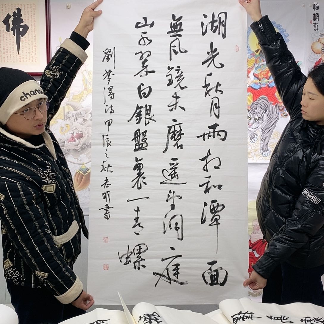 书法书法作品手写作品