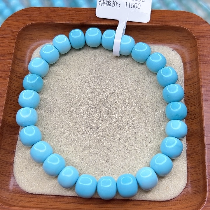 绿松石手链未镶嵌