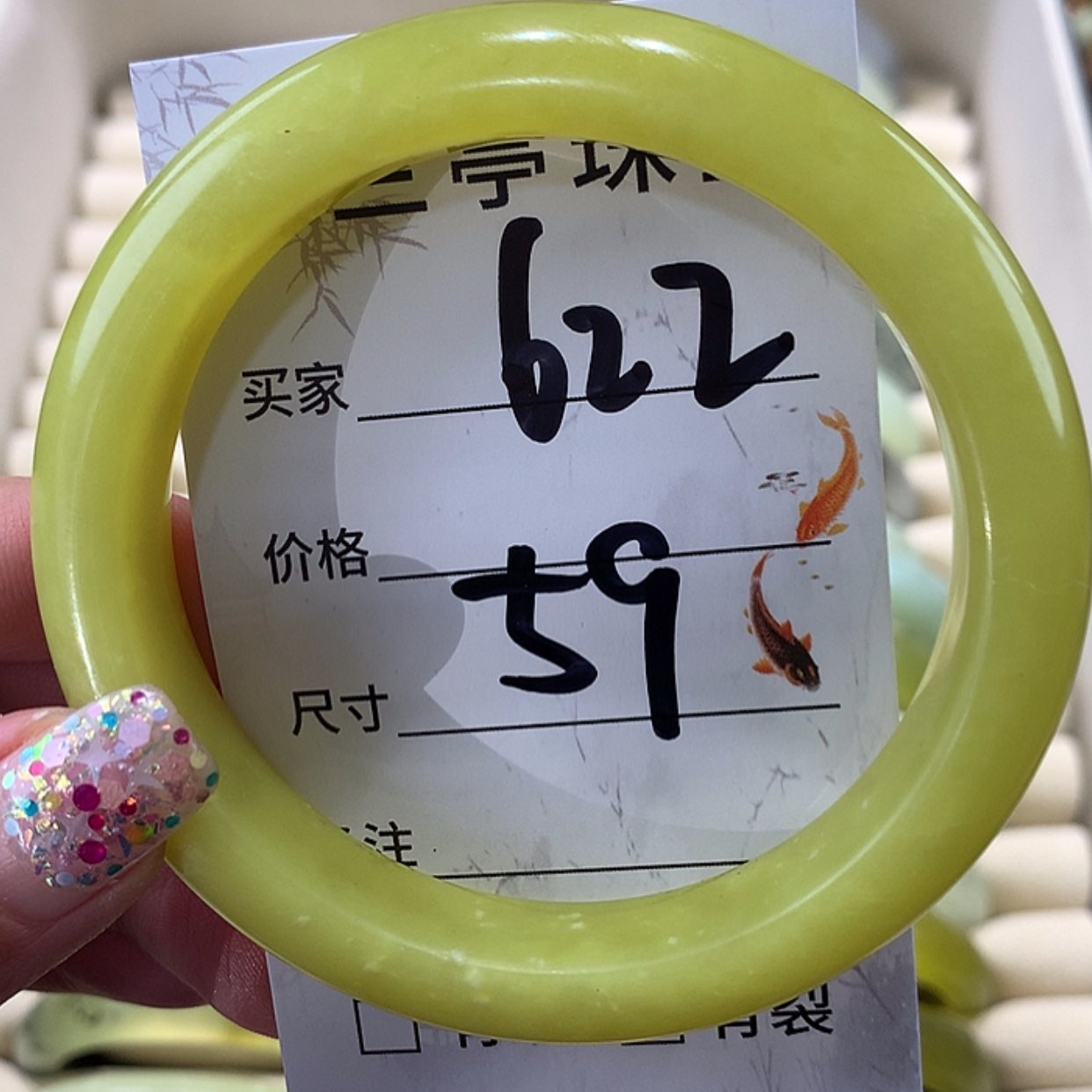 【闪购商品】蛇纹石玉手镯未镶嵌